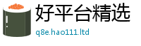 777788888888管家婆被管家婆中特王中王